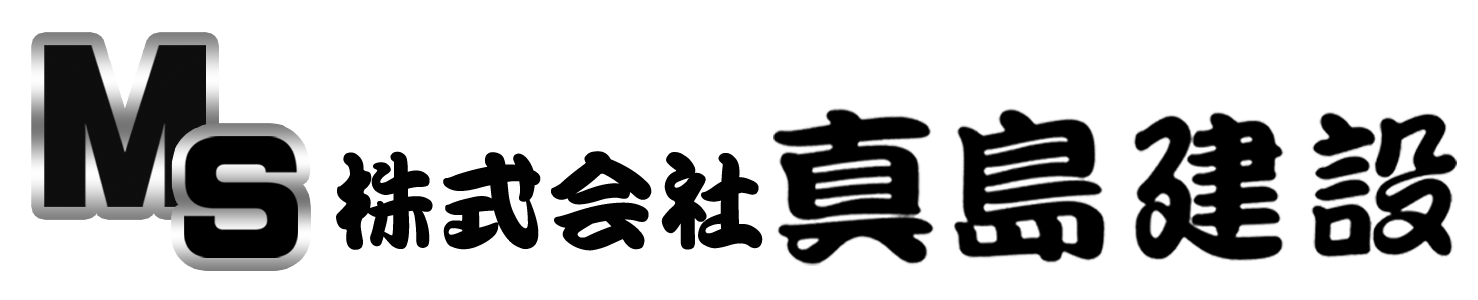 株式会社 真島建設 | マシマ開発 株式会社